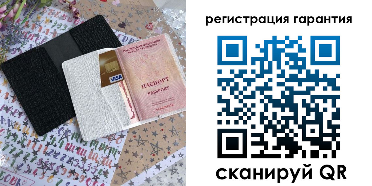 временная регистрация купить в Туле